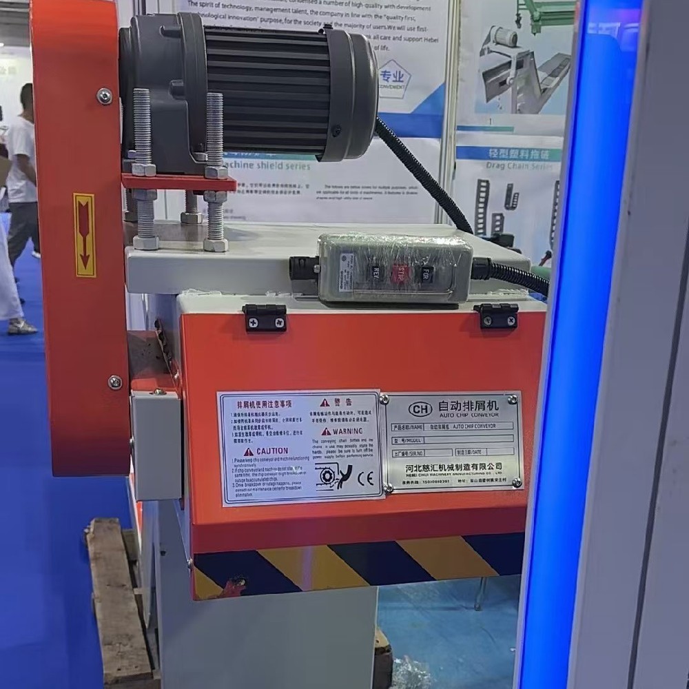 自動排屑機案例